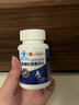 內廷上用北京同仁堂海利斯唯氨糖軟骨素鈣片41g（1g/片*41片）/盒 曬單實(shí)拍圖