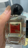 阿瑪尼玉龍茶香50ml 【王嘉爾同款】木質(zhì)調(diào)香水禮盒 生日禮物禮盒女 曬單實(shí)拍圖