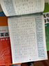 六品堂高中必背古詩文72篇行楷字帖高一二三語文練字帖同步古詩詞文言文初升高鋼筆硬筆臨摹練字本寫字帖 曬單實拍圖