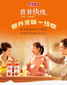 娃哈哈 營養(yǎng)快線經(jīng)典原味 含乳飲料 500g*15瓶 整箱裝 曬單實拍圖