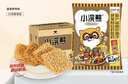 統(tǒng)一小浣熊 招牌香辣蟹味干脆面 35g*30包 整箱裝兒時美食干脆面 曬單實拍圖
