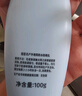 屈臣氏戶外艷陽防水防曬乳SPF50+100毫升 軍訓海邊防汗清爽耐曬男女 曬單實拍圖