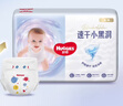 好奇（Huggies）金裝紙尿褲 嬰兒尿不濕 【多倉直發(fā)】新老包裝隨機(jī)發(fā)貨 M162片【6-11kg】 曬單實(shí)拍圖