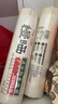 白象慢曬陽春面800g*3掛面0鹽0鈉 湯面涼面拌面炸醬面面條營養(yǎng) 曬單實(shí)拍圖