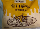 雪川食品（Snow Valley）赤霄 裹粉1/4冷凍細(xì)薯條半成品 2斤/袋 空氣炸鍋食材預(yù)制菜 曬單實拍圖