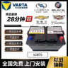 汽車(chē)服務(wù)別克適配AGM70AH啟停電瓶英朗昂科威GL6閱朗瓦爾昂科拉塔蓄電池 曬單實(shí)拍圖