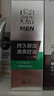 百雀羚（PECHOIN）男士 控油水潤保濕乳100g品質(zhì)國貨 曬單實(shí)拍圖