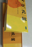 東阿阿膠 復方阿膠漿 20ml*48支 補氣養(yǎng)血 阿膠補血口服液 提高睡眠 失眠 食欲不振 貧血 頭暈目眩  曬單實拍圖