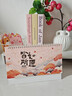 嘉然恒臺歷2026年新款日歷馬年大格子書(shū)寫(xiě)月歷2025計劃本年歷辦公桌面擺件打卡備忘錄企業(yè)定制 皆如所愿 曬單實(shí)拍圖