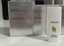 珀萊雅（PROYA）【劉亦菲同款】盾護防曬50ml 防水防汗 防曬霜高倍軍訓防曬  曬單實(shí)拍圖