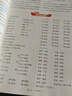 25秋親子記一本涂書(shū) 語(yǔ)文五年級上冊RJ人教版 小學(xué)5年級同步教材知識點(diǎn)講解課堂筆記一課一練文脈星推薦 曬單實(shí)拍圖