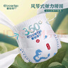 酷安奇 COOANGE華夏頌拉拉褲XXL碼44片（15-17kg）絲蛋白精華醫(yī)護(hù)級(jí)新生兒尿不濕 曬單實(shí)拍圖