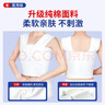 立姿（lizi）乳腺術(shù)后壓力繃帶結節術(shù)后微創(chuàng  )加壓彈力帶醫用肋骨固定帶護具L碼 曬單實(shí)拍圖
