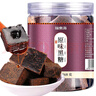 福東海 【買3發(fā)4】原味紅糖黑糖塊268克 可制作黑糖姜茶甘草干姜片茶 曬單實拍圖