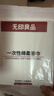 無(wú)印良品一次性浴巾兒童加大加厚獨立裝強吸水酒店旅游必備70*140cm 5條裝 曬單實(shí)拍圖