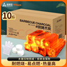 尚烤佳（Suncojia） 果木炭 無(wú)煙燒烤碳 無(wú)煙果木碳 除甲醛凈化空氣炭 燒烤燃料10斤 曬單實(shí)拍圖