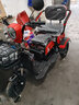 鳳凰（Phoenix）炫酷電動(dòng)三輪車(chē)家用小型老年代步電動(dòng)車(chē)三輪車(chē)老人休閑電瓶車(chē) 600W丨48V24A黑金+續航約45公里 曬單實(shí)拍圖
