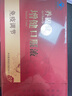 無限極增健口服液10ml/支*60支調(diào)節(jié)免疫中老年營養(yǎng)保健食品 增健口服液 原味 曬單實拍圖