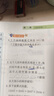 【年級自選】2025小學(xué)奧數舉一反三一1二2三3年級四4五5六6年級A版B版創(chuàng  )新思維專(zhuān)項訓練數學(xué)全套奧數題拓展題奧賽達標測試 四年級 A版【講解】 曬單實(shí)拍圖