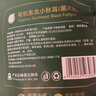 有機東北小秋耳(黑木耳) 360g*1袋 曬單實(shí)拍圖