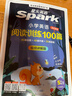 2026新版小學英語 閱讀100篇 五年級星火英語閱讀理解天天練5年級 全國通用官方自營 閱讀理解專項訓練書課外強化訓練 曬單實拍圖