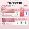 潔麗雅（Grace）毛巾4條A類(lèi)長(cháng)絨棉純棉柔軟洗臉洗澡家用吸水男女情侶加厚大面巾 曬單實(shí)拍圖