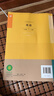 【新華正版現貨】 3三年級下冊英語(yǔ)書(shū)PEP人教版(三年級起點(diǎn)) 小學(xué)教材課本教科書(shū) 3年級下冊下學(xué)期 六三制 曬單實(shí)拍圖