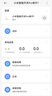 小米（MI）小米智能開(kāi)關(guān)Pro（單開(kāi)）白色Mesh2.0版單火零火兼容米家APP 遙控 曬單實(shí)拍圖
