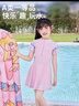 貝瑞加（Babyprints）兒童泳衣女孩連體泳衣中大童速干游泳訓(xùn)練衣泡溫泉泳裝 粉3XL 曬單實拍圖
