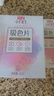 立白小白白防串色吸色片40片裝 納米吸附 衣物混洗無憂 防染色 洗衣片 曬單實拍圖