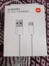 小米蘋果數(shù)據(jù)線100cmPD快充版充電線MFi認證通用iPhoneXsMax/XR/12/13 Type-C to Lightning轉(zhuǎn)接頭線   曬單實拍圖