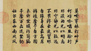 唐詩(shī)三百首全集幼兒書籍早教啟蒙古詩(shī)300首注音版學(xué)前唐詩(shī)兒童故事書小學(xué)生一年級(jí)幼小銜接兒童文學(xué)3-6歲寶寶幼兒園益智啟蒙圖書古詩(shī)唐詩(shī)300首 學(xué)前必備六本【幼升小全覆蓋】 曬單實(shí)拍圖
