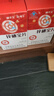新稀寶辛富力鋅硒片鋅硒寶片紅瓶云麥辛精氨酸增強免疫精質(zhì)量精辛寶*5瓶 曬單實拍圖