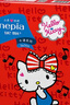妮飄（Nepia）手帕紙 3層10抽*36包hello kitty凱蒂卡通無(wú)香印花小包紙巾便攜裝 曬單實(shí)拍圖