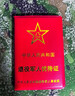 士官現役證殼保護套封皮退役證退出義務(wù)退役證外殼 軍士jing士 曬單實(shí)拍圖