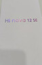 華為智選手機(jī)Hi nova12se【分期免息】新品5G 1億像素66w快充支持NFC 曜金黑 8G+512G（曬單贈藍(lán)牙耳機(jī)） 官方標(biāo)配 曬單實(shí)拍圖
