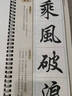 書(shū)行春節對聯(lián)字卡近距離臨摹練字卡行楷集字合集佳節送禮毛筆書(shū)法軟筆臨摹字帖 行楷對聯(lián)字卡 曬單實(shí)拍圖