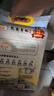 金龍魚(yú) 東北大米 乳玉皇妃稻香貢米 10斤*2/箱 六步鮮技術(shù) 鮮米 曬單實(shí)拍圖