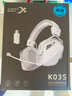 西伯利亞（XIBERIA）K03S四模無(wú)線(xiàn)游戲耳機頭戴式電競專(zhuān)用三角洲FPS游戲聽(tīng)聲辨位打瓦智顯冰川白 曬單實(shí)拍圖