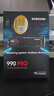 三星（SAMSUNG）1TB SSD固態(tài)硬盤 M.2接口(NVMe協(xié)議PCIe 4.0 x4) AI電腦配件 讀速7450MB/S 990 PRO 曬單實(shí)拍圖