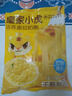 皇家小虎馬蘇里拉奶酪芝士碎900g國產(chǎn)奶酪碎焗飯披薩拉絲烘焙原料源頭直發(fā) 曬單實(shí)拍圖
