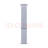 Apple/蘋果 42毫米青云色回環(huán)式運動表帶 原廠表帶 適用于38/40/41/42毫米的Apple Watch 曬單實拍圖