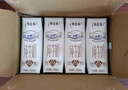 蒙?！拘迈r日期】特侖蘇純牛奶250ml*16盒 家庭早餐 送禮盒裝  曬單實(shí)拍圖