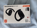 JBL Soundgear sense音悅?cè)﹂_放式無(wú)線藍(lán)牙耳機(jī)非骨傳導(dǎo)不入耳掛耳式運(yùn)動(dòng)跑步生日七夕禮物 國(guó)家補(bǔ)貼 曬單實(shí)拍圖