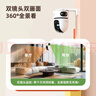 樂橙TA4D-pro監(jiān)控?cái)z像頭室內(nèi)家用 高清雙500萬(wàn)雙攝 5G雙頻手機(jī)遠(yuǎn)程監(jiān)控360無死角帶夜視全彩嬰兒寵物 曬單實(shí)拍圖