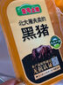 壹號(hào)土豬【300天黑豬】冰鮮去皮五花肉350g 曬單實(shí)拍圖