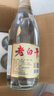 衡江【假一罰十】正宗衡水老白干純糧52度濃香型口糧白酒整箱6瓶批發(fā) 52度 475mL 6瓶 純糧濃香型老白干 曬單實(shí)拍圖