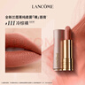 蘭蔻新品菁純粉金管#111冷棕裸柔霧裸唇膏口紅禮盒顯白禮物送女友 曬單實(shí)拍圖
