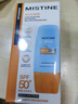 Mistine蜜絲婷防曬霜小黃帽60ml*2防水汗防紫外線高倍學生軍訓spf50+ 曬單實拍圖