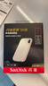 閃迪（SanDisk）1TB Type-c USB3.2 NVMe移動(dòng)固態(tài)硬盤(pán) PSSD E5D京東限定版 1050MB/s 三防保護 手機直連筆記本外接 曬單實(shí)拍圖